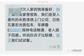 寻乌寻乌的要账公司在催收过程中的策略和技巧有哪些？